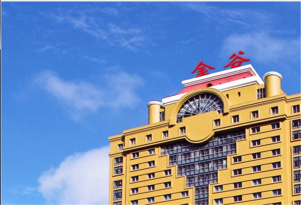 Jin'Gu Hotel Cáp Nhĩ Tân Ngoại thất bức ảnh